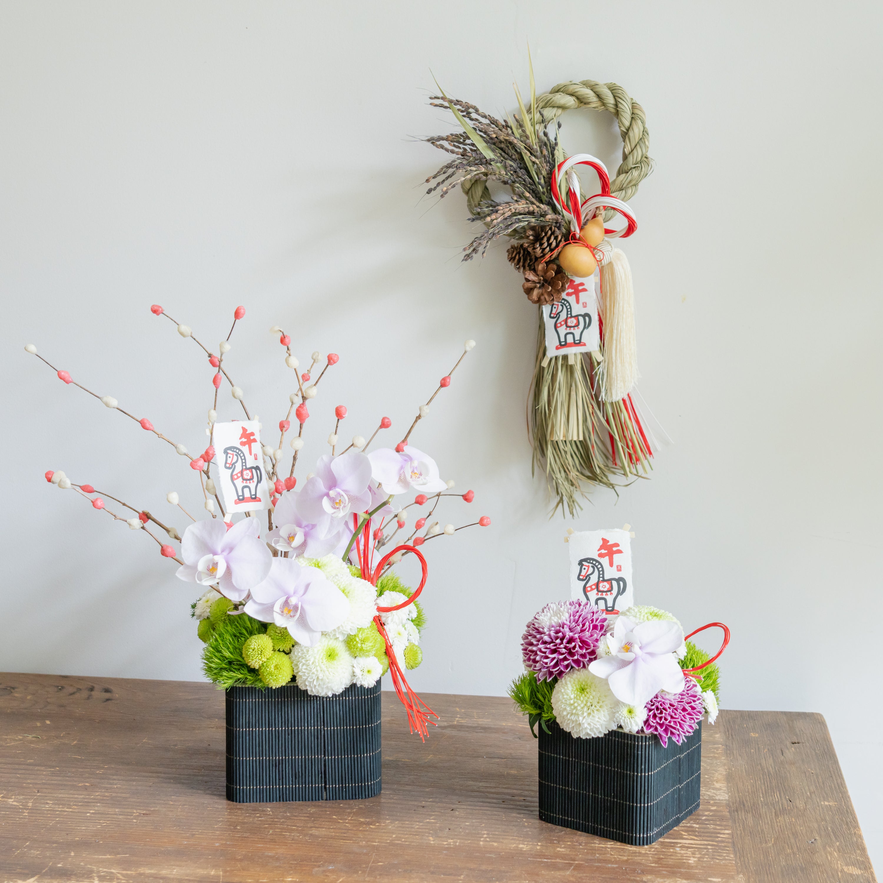 お正月のギフト2026