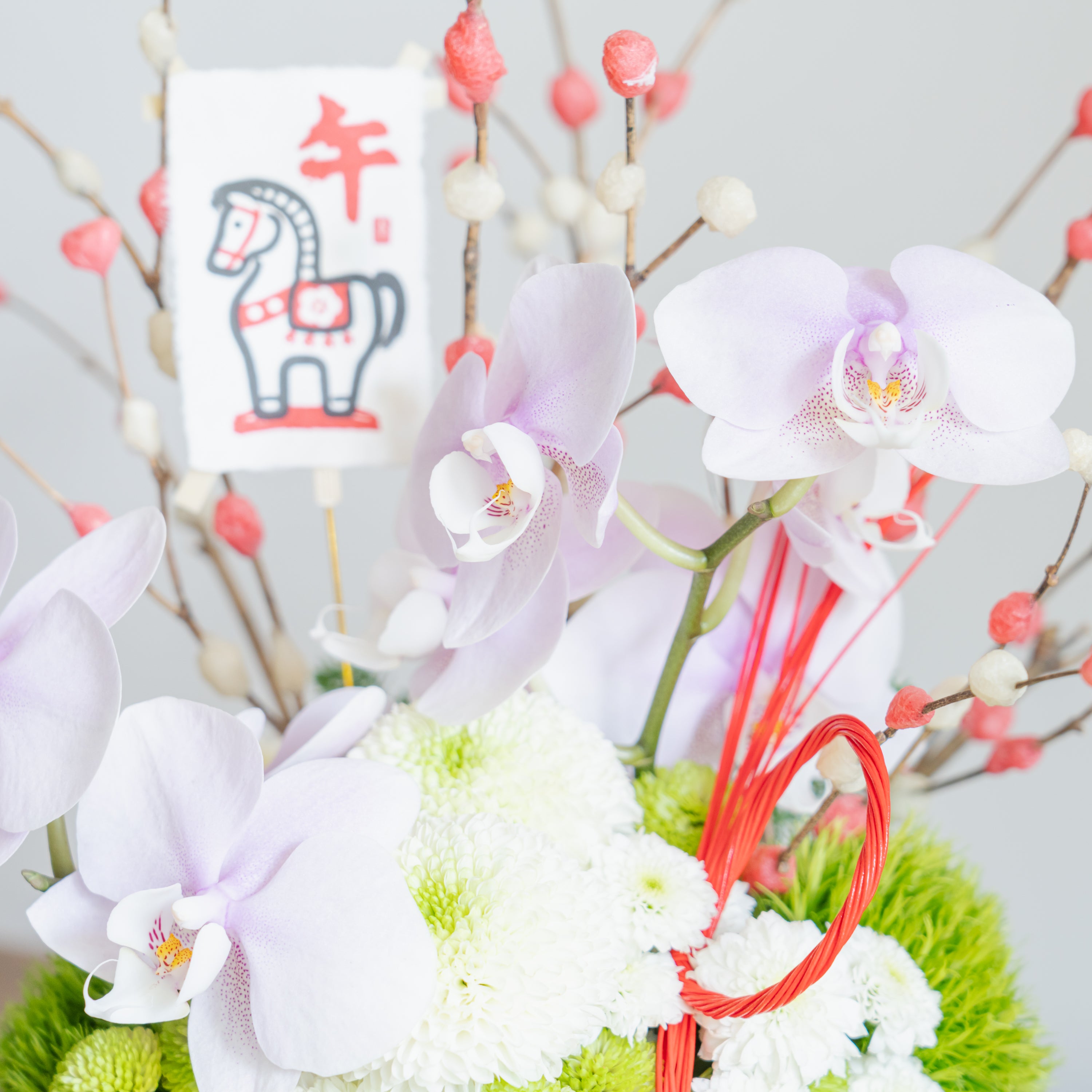 お正月のギフト2026