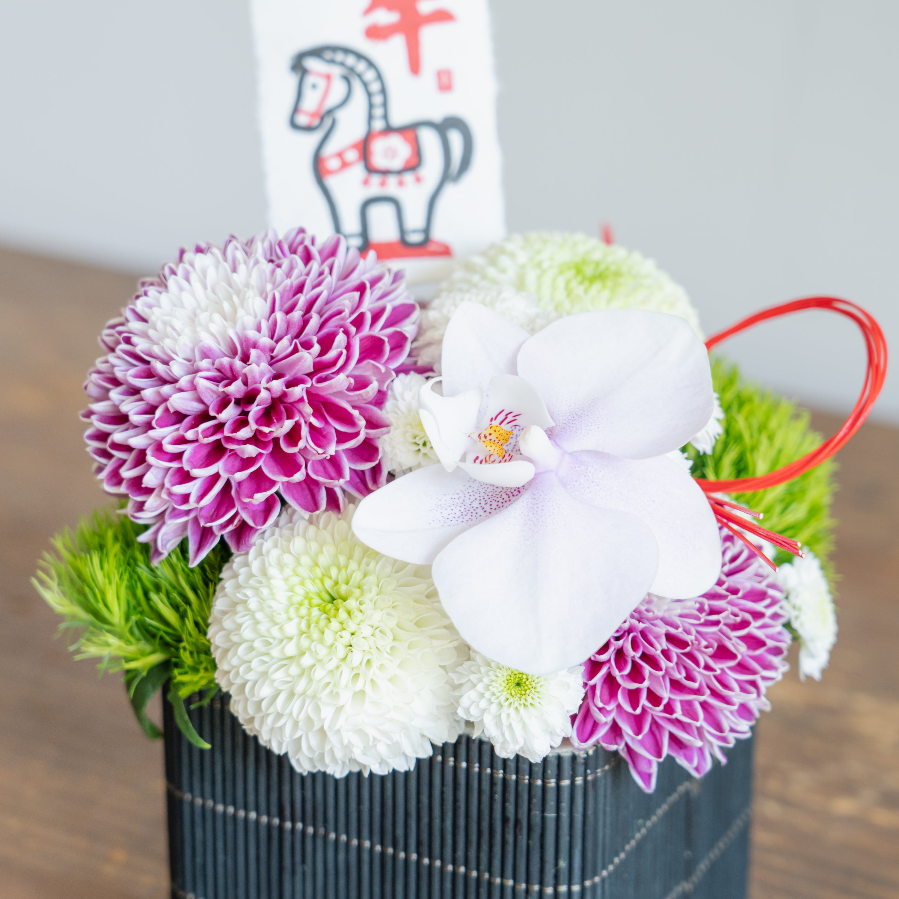 お正月のギフト2026