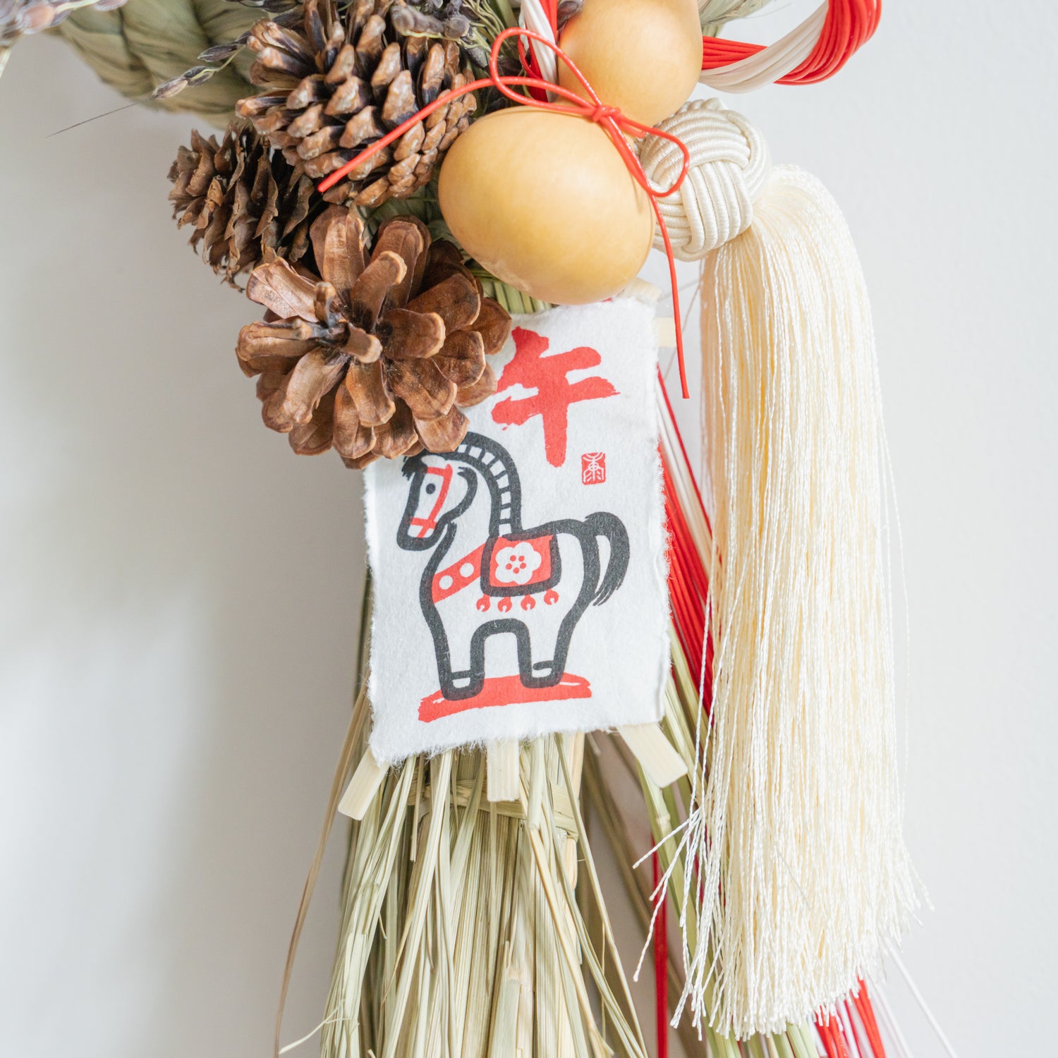 お正月のギフト2026