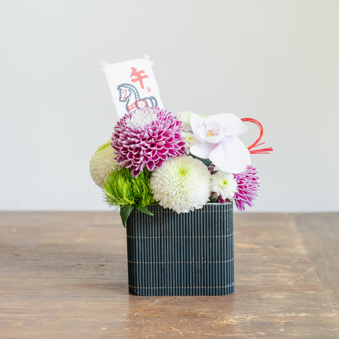 お正月のギフト2026