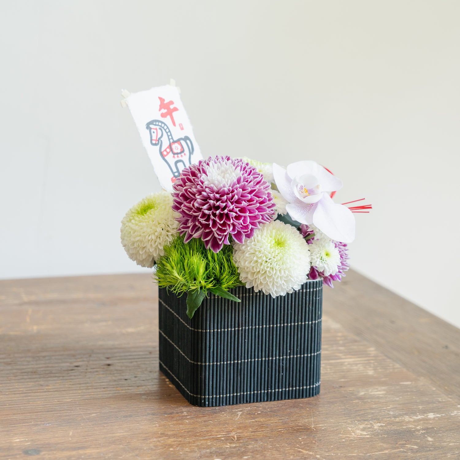 お正月のギフト2026