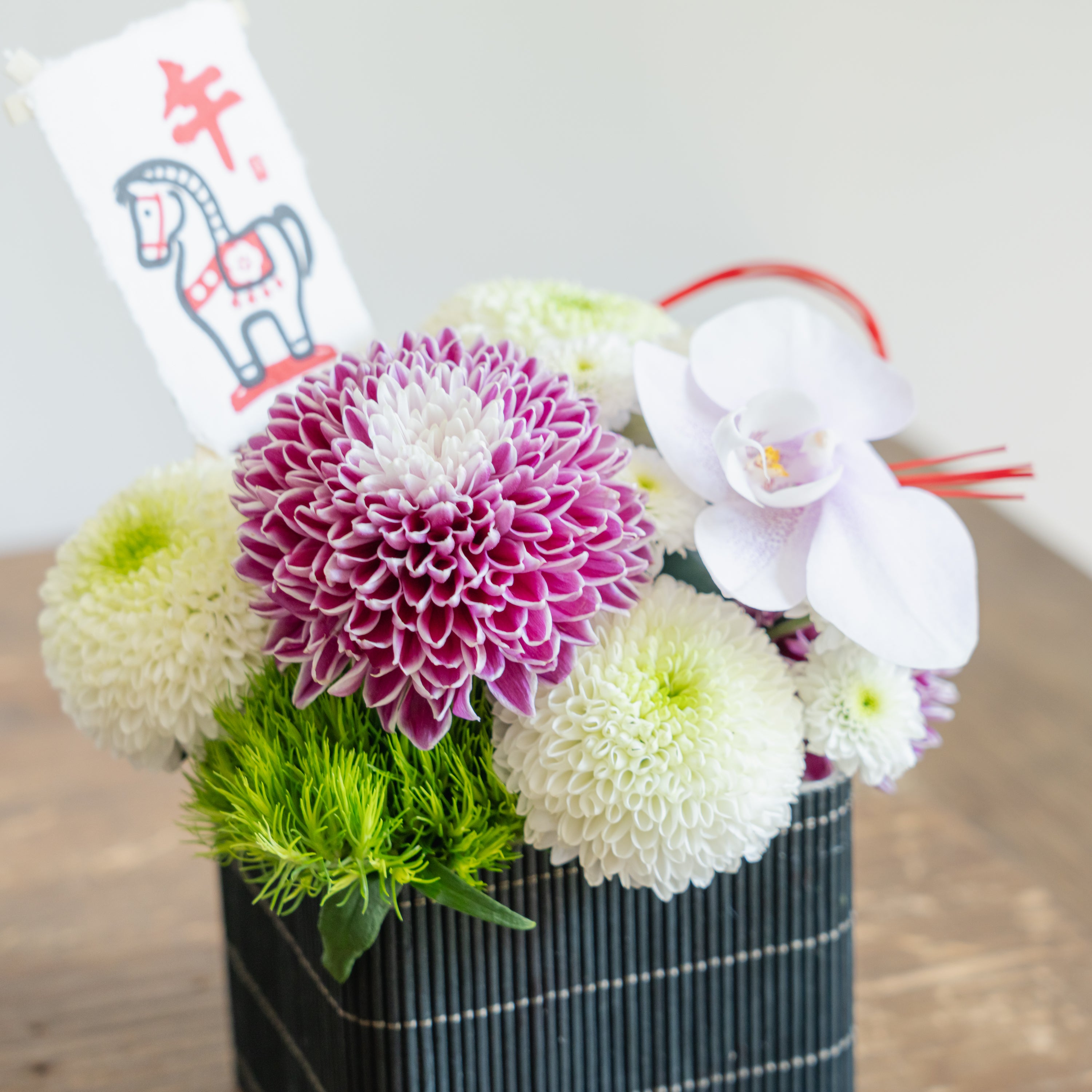 お正月のギフト2026