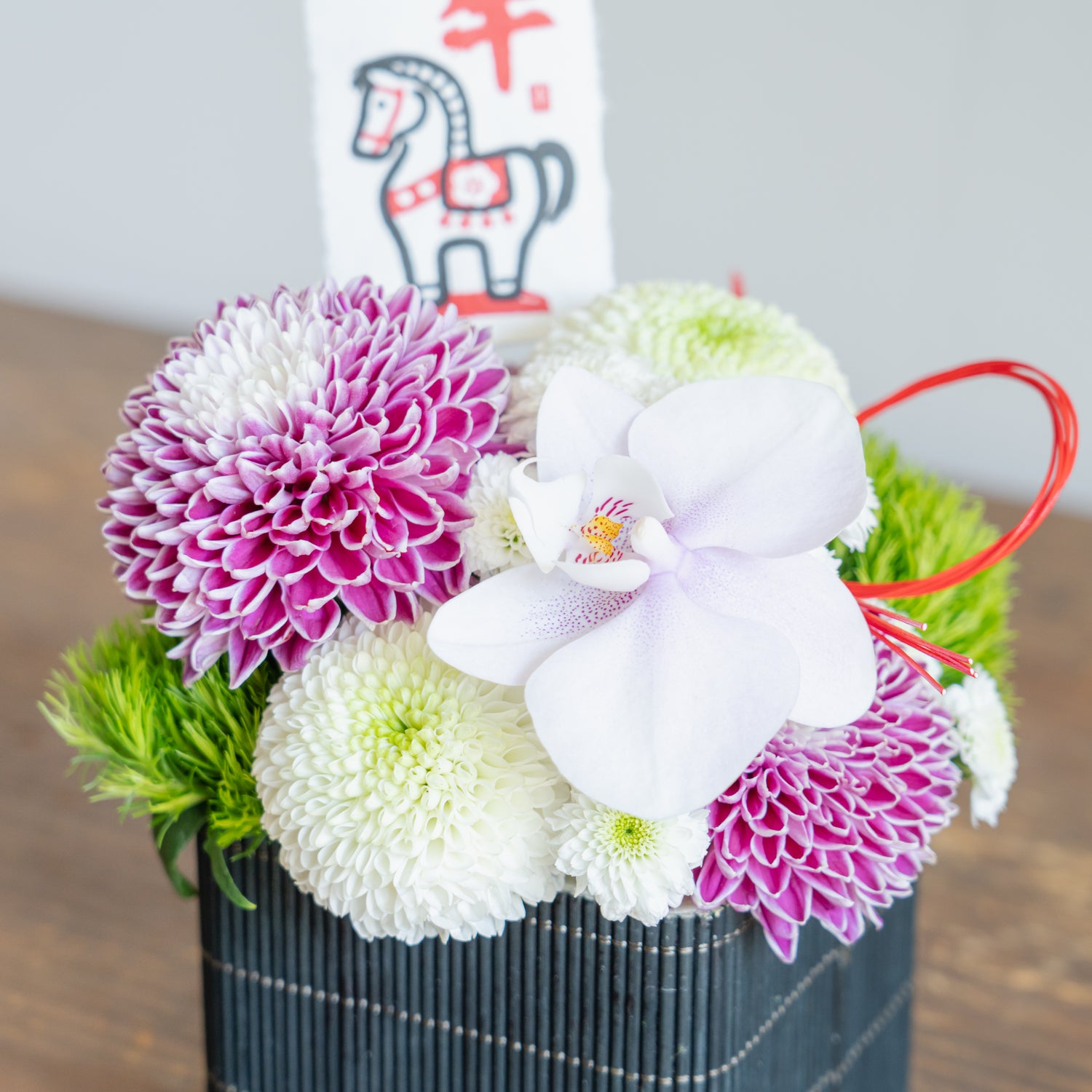 お正月のギフト2026